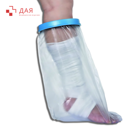 Водоустойчив протектор за крак при превръзка или гипс дая еоод
